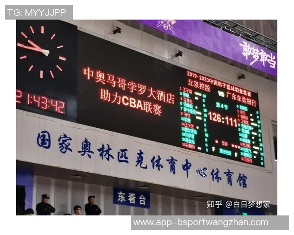运动新闻北控对阵广东宏远比赛时间及赛程安排详解